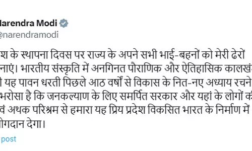 राष्ट्रपति मुर्मू, पीएम मोदी समेत दिग्गजों ने उत्तर प्रदेश दिवस की दी शुभकामनाएं