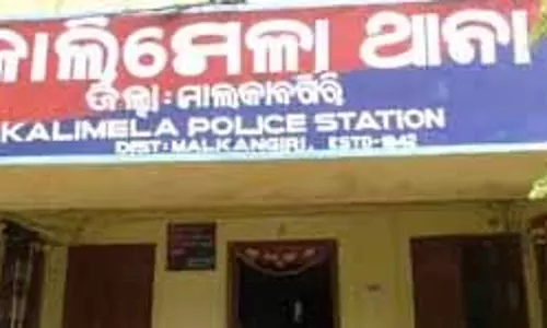 ओडिशा के मलकानगिरी जिले में दंपत्ति ने की आत्महत्या ओडिशा के मलकानगिरी जिले में दंपत्ति ने की आत्महत्या