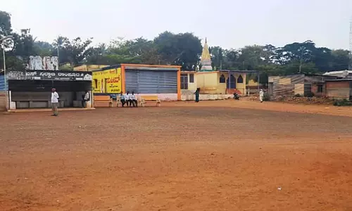 Karnataka: 27 एकड़ भूमि निःशुल्क Karnataka: 27 एकड़ भूमि निःशुल्क