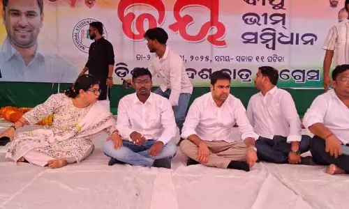 NSUI ने ओडिशा में जय बापू, जय भीम, जय संविधान अभियान शुरू किया NSUI ने ओडिशा में जय बापू, जय भीम, जय संविधान अभियान शुरू किया