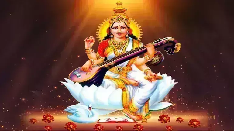 Basant Panchami जानें सरस्वती पूजा का शुभ मुहूर्त Basant Panchami जानें सरस्वती पूजा का शुभ मुहूर्त