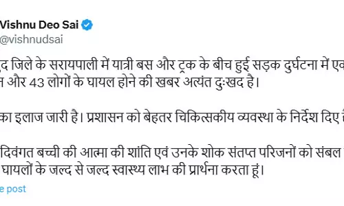 CM साय ने सरायपाली सड़क हादसे पर जताया दुःख