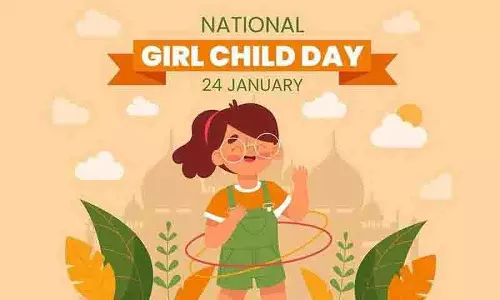 हम 24 January को राष्ट्रीय बालिका दिवस क्यों मनाते हैं? हम 24 January को राष्ट्रीय बालिका दिवस क्यों मनाते हैं?