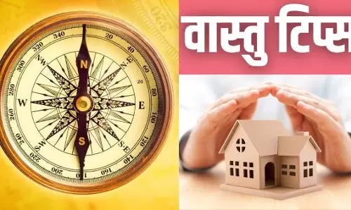 Vastu Tips: नकारात्मक ऊर्जा से भरा घर इन चीजों को करें बाहर