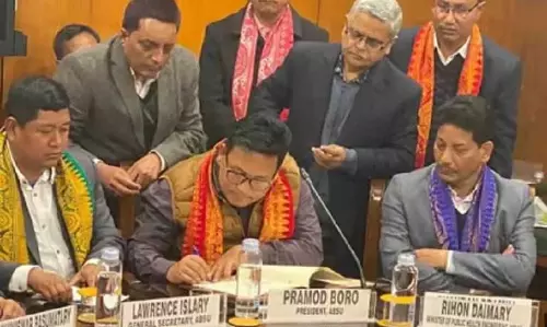 Assam : बीटीसी कोकराझार में दो दिवसीय समारोह