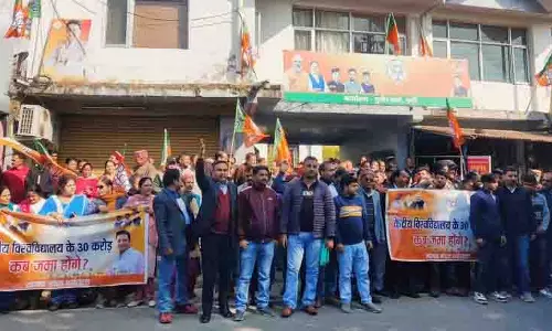 भाजपा कार्यकर्ताओं ने CUHP मुद्दे पर किया प्रदर्शन भाजपा कार्यकर्ताओं ने CUHP मुद्दे पर किया प्रदर्शन