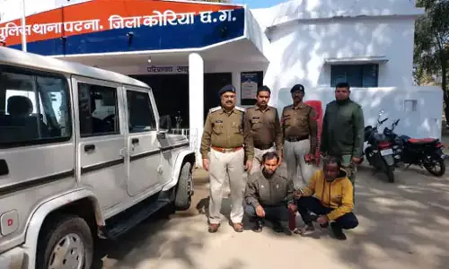 छत्तीसगढ़: नाबालिग लड़की के साथ गैंगरेप, दरिंदों की गिरफ्तारी हुई