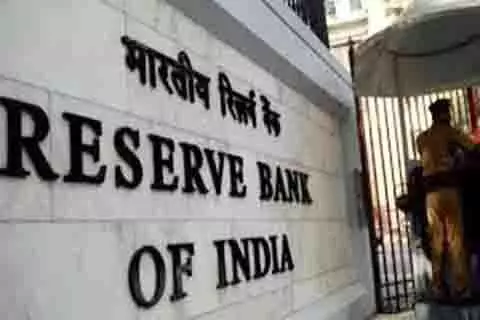 RBI ने जेएंडके बैंक, बैंक ऑफ इंडिया, केनरा बैंक पर जुर्माना लगाया