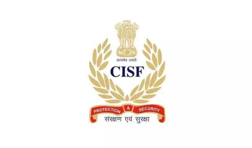 CISF ने 1,124 रिक्तियों पर भर्ती की अधिसूचना जारी की,विस्तृत जानकारी