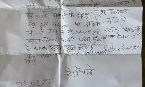 हार्पिक पीकर युवती ने किया सुसाइड, प्रेमी को छोड़कर लौट आई थी घर हार्पिक पीकर युवती ने किया सुसाइड, प्रेमी को छोड़कर लौट आई थी घर