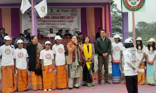Assam : कोकराझार में बड़े उत्साह के साथ मनाया गया राष्ट्रीय बालिका दिवस Assam : कोकराझार में बड़े उत्साह के साथ मनाया गया राष्ट्रीय बालिका दिवस
