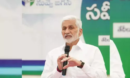 AP: विजयसाई रेड्डी ने राज्यसभा सदस्य के पद से इस्तीफा दिया AP: विजयसाई रेड्डी ने राज्यसभा सदस्य के पद से इस्तीफा दिया