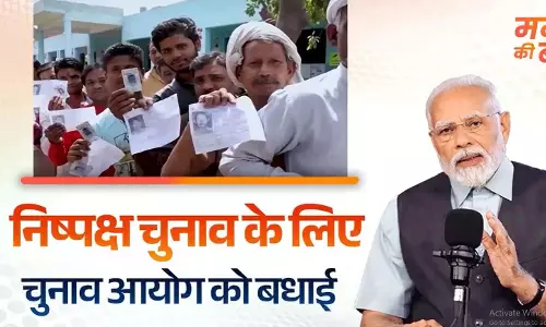प्रत्येक नागरिक को मताधिकार का प्रयोग, सशक्त बनाने के बारे में: PM Modi