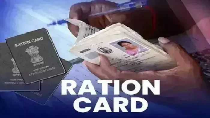 Allahabad: कोटेदार ने पूर्व सीएम की तस्वीर वाला राशन कार्ड बांटा, हुआ बवाल Allahabad: कोटेदार ने पूर्व सीएम की तस्वीर वाला राशन कार्ड बांटा, हुआ बवाल