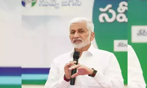 Vijaysai Reddy ने राज्यसभा सदस्य पद से इस्तीफा दिया Vijaysai Reddy ने राज्यसभा सदस्य पद से इस्तीफा दिया