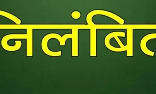 ड्यूटी छोड़ प्राइवेट कंपनी का बिजनेस देख रहा था सरकारी टीचर, निलंबन आदेश जारी