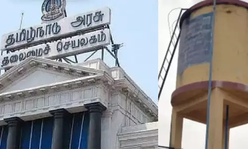 वेंगाई वायल मुद्दा - गलत जानकारी न फैलाएं: सरकार द्वारा जारी घोषणा