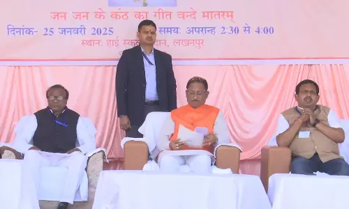लखनपुर पहुंचे सीएम साय शामिल हुए वन्दे मातरम् कार्यक्रम में लखनपुर पहुंचे सीएम साय शामिल हुए वन्दे मातरम् कार्यक्रम में
