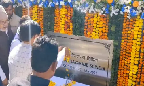 MP CM ने राजमाता विजय राजे सिंधिया की पुण्यतिथि पर उन्हें पुष्पांजलि अर्पित की MP CM ने राजमाता विजय राजे सिंधिया की पुण्यतिथि पर उन्हें पुष्पांजलि अर्पित की