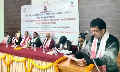 Assam : शास्त्रीय असमिया भाषा पर दो दिवसीय अंतर्राष्ट्रीय संगोष्ठी का आयोजन