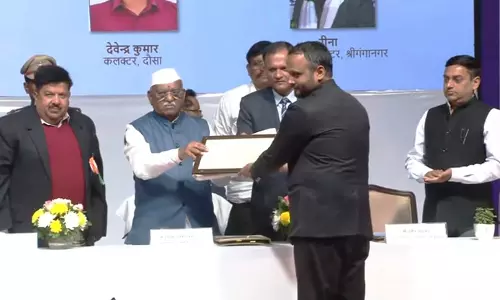 Baran: जिला कलेक्टर को राज्य स्तरीय सम्मान, राज्यपाल ने किया सम्मानित Baran: जिला कलेक्टर को राज्य स्तरीय सम्मान, राज्यपाल ने किया सम्मानित