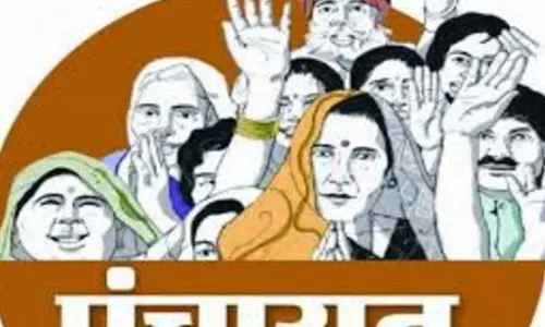 Churu: पंचायतीराज संस्थाओं में रिक्त हुए पदों पर उप चुनाव 14 फरवरी को उप चुनाव कार्यक्रम Churu: पंचायतीराज संस्थाओं में रिक्त हुए पदों पर उप चुनाव 14 फरवरी को उप चुनाव कार्यक्रम