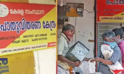 खाद्यान्न आपूर्ति बाधित होने पर कार्रवाई की जाएगी: खाद्य आयोग खाद्यान्न आपूर्ति बाधित होने पर कार्रवाई की जाएगी: खाद्य आयोग