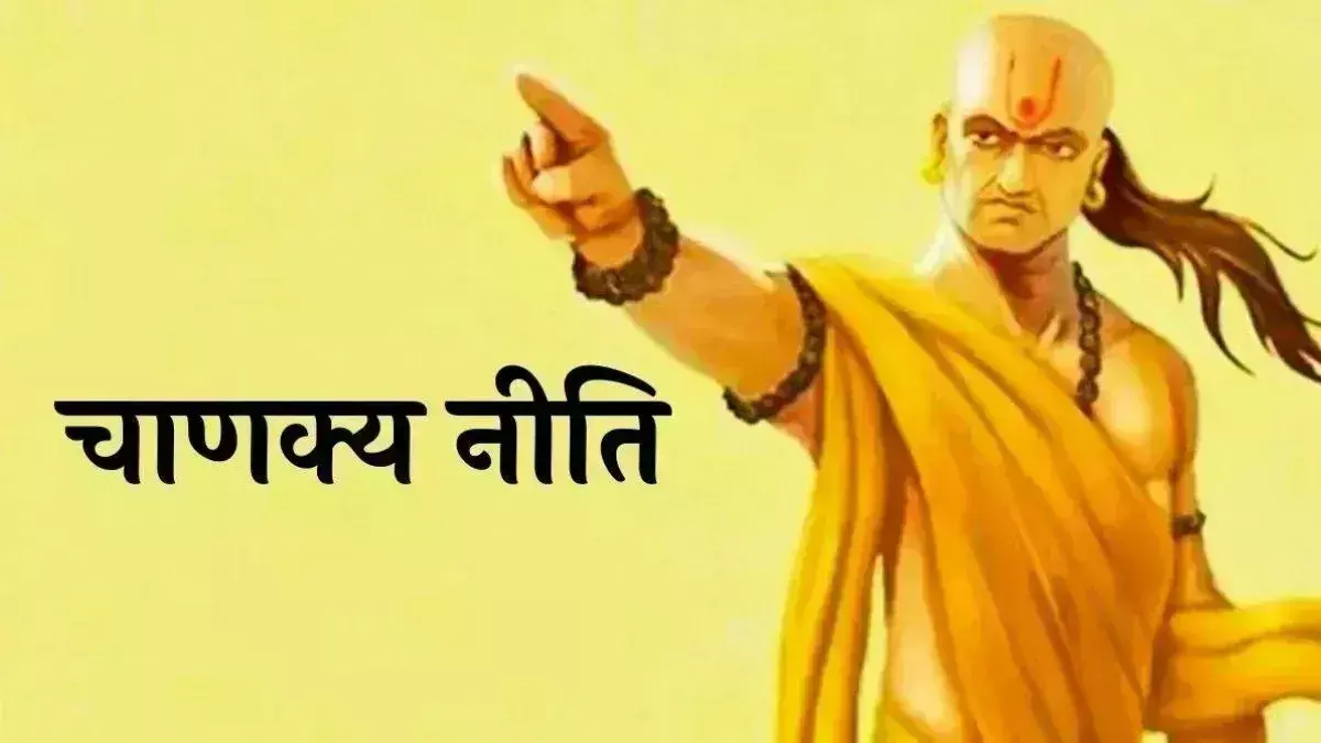 Chanakya Niti में जाने इन लोगों को नींद से जगाना मतलब खतरा