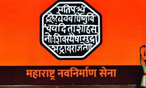ठाणे में मनसे कार्यकर्ताओं ने प्रिंसिपल को पीटा, चार शिक्षकों से बदसलूकी का आरोप