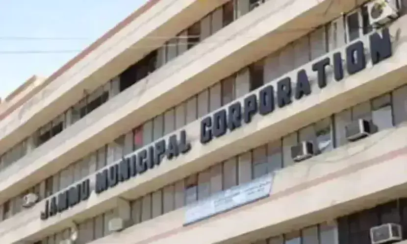Jammu: जम्मू नगर निगम ने 15वां राष्ट्रीय मतदाता दिवस मनाया Jammu: जम्मू नगर निगम ने 15वां राष्ट्रीय मतदाता दिवस मनाया
