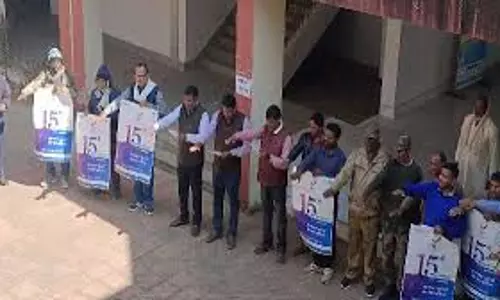 Giridih: गावां प्रखंड कार्यालय में मनाया गया राष्ट्रीय मतदाता दिवस Giridih: गावां प्रखंड कार्यालय में मनाया गया राष्ट्रीय मतदाता दिवस