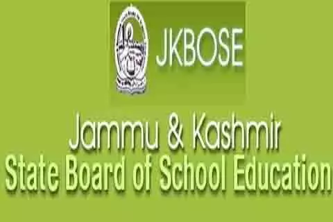 JKBOSE के चेयरमैन की नियुक्ति में कोई प्रगति नहीं, वर्तमान चेयरमैन का कार्यकाल समाप्त