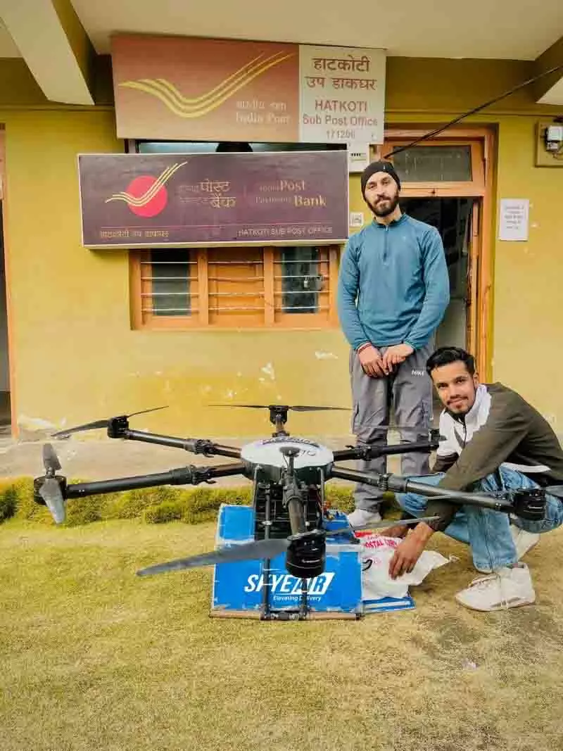 Shimla के दूरदराज इलाकों में ड्रोन से पहुंचाई जाएंगी चिट्ठियां Shimla के दूरदराज इलाकों में ड्रोन से पहुंचाई जाएंगी चिट्ठियां