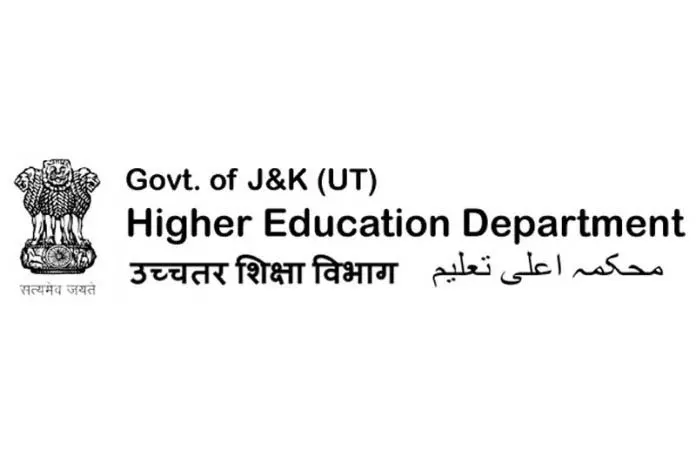 Jammu: निजी कॉलेजों के लिए फीस निर्धारण समिति गठित Jammu: निजी कॉलेजों के लिए फीस निर्धारण समिति गठित