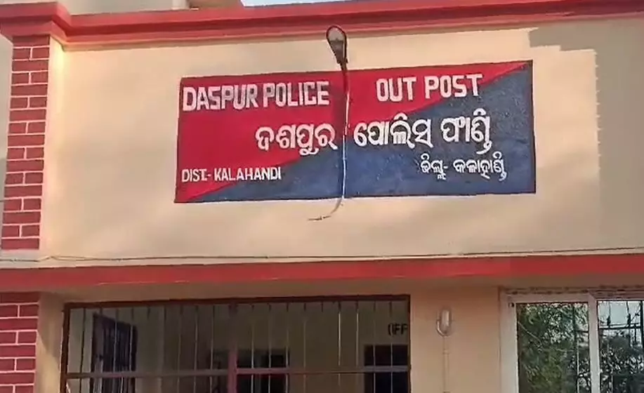 Kalahandi जिले में युवक ने अपने चाचा-चाची की हत्या कर दी