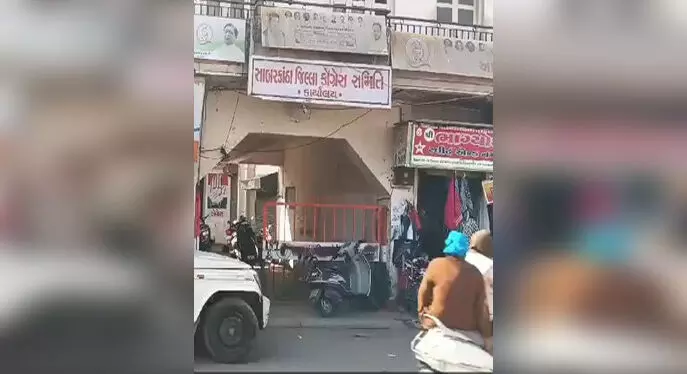 कांग्रेस कार्यालय में पार्टी के दो गुट आपस में भिड़े, भारी पुलिस बल तैनात