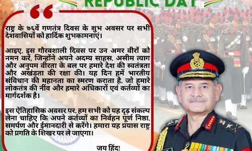 आर्मी चीफ जनरल उपेंद्र द्विवेदी ने गणतंत्र दिवस की बधाई दी आर्मी चीफ जनरल उपेंद्र द्विवेदी ने गणतंत्र दिवस की बधाई दी
