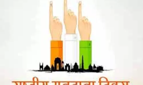 सुम्बल में राष्ट्रीय मतदाता दिवस मनाया गया