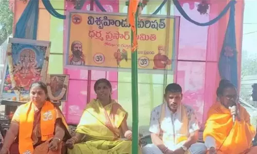 Telangana: भव्य श्री विश्वकल्याण गायत्री महायज्ञ ने उप्पला गांव को एकजुट किया Telangana: भव्य श्री विश्वकल्याण गायत्री महायज्ञ ने उप्पला गांव को एकजुट किया
