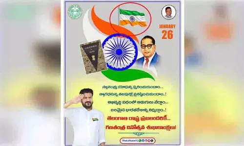 Telangana डिजिटल मीडिया द्वारा उल्टा भारतीय ध्वज प्रदर्शित करने से विवाद उत्पन्न