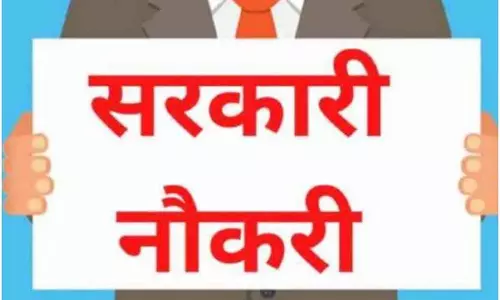 48 हजार रिक्त पदों पर शीघ्र होगी नियुक्ति, CM ने की घोषणा 48 हजार रिक्त पदों पर शीघ्र होगी नियुक्ति, CM ने की घोषणा