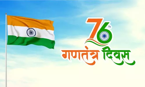 Muzaffarnagar: कलेक्ट्रेट परिसर में 76वां गणतंत्र दिवस हर्षोल्लास के साथ मनाया गया