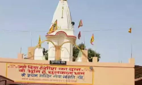 Haryana : पानीपत के चुलकाना में श्राइन बोर्ड का गठन हाईकोर्ट की निगरानी में Haryana : पानीपत के चुलकाना में श्राइन बोर्ड का गठन हाईकोर्ट की निगरानी में