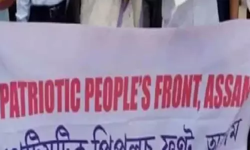 Assam नागरिक निकाय ने नागरिकों से 76वें गणतंत्र दिवस