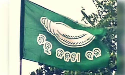 BJD ने अपने राज्य स्तरीय फ्रंटल संगठनों को भंग किया BJD ने अपने राज्य स्तरीय फ्रंटल संगठनों को भंग किया