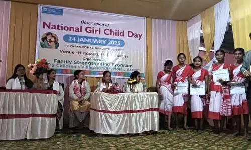 Assam : एसओएस चिल्ड्रेन्स विलेज ने होजाई में राष्ट्रीय बालिका दिवस मनाया Assam : एसओएस चिल्ड्रेन्स विलेज ने होजाई में राष्ट्रीय बालिका दिवस मनाया