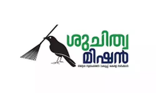 Kerala: स्थानीय निकाय कचरा निपटान गतिविधियों पर आंखें मूंदे हुए Kerala: स्थानीय निकाय कचरा निपटान गतिविधियों पर आंखें मूंदे हुए