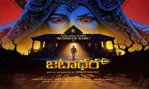 सुधीर बाबू की जटाधारा: मंदिर का इतिहास और पौराणिक कथाएं भी सुधीर बाबू की जटाधारा: मंदिर का इतिहास और पौराणिक कथाएं भी