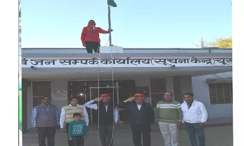 Churu: सूचना केंद्र में मनाया गणतंत्र दिवस Churu: सूचना केंद्र में मनाया गणतंत्र दिवस