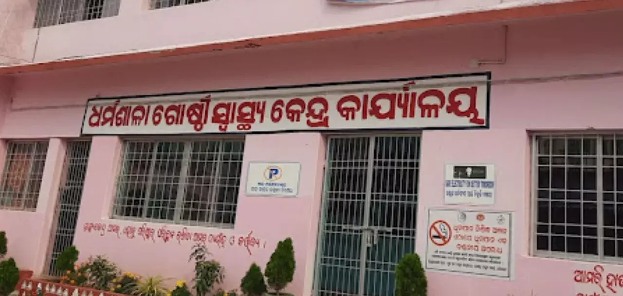 Odisha: जाजपुर में जहरीला फल खाने से 10 बच्चे अस्पताल में भर्ती